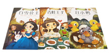 Load image into Gallery viewer, Chinese Bilingual Classic Fairy Tale 20 Book Set